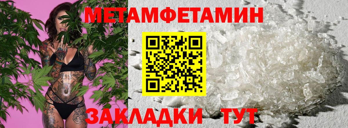 АМФ Premium  Amphetamine  Зеленогорск  Вход с VPN 