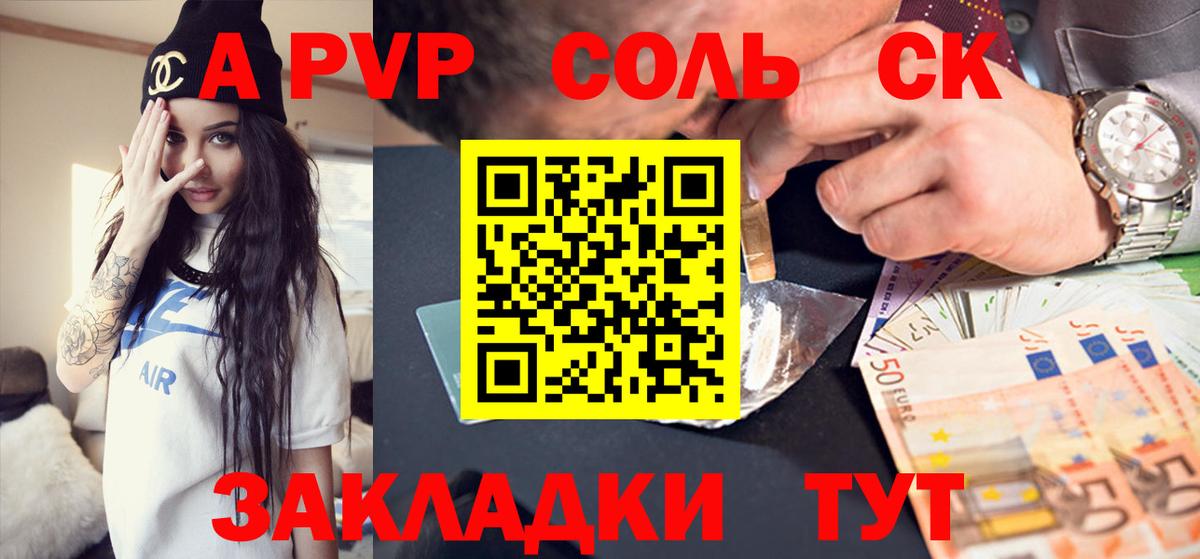Зеленогорск  Канабис  ЭКСТАЗИ  Гашиш  Вход с VPN  Меф МЯУ МЯУ кристаллы 