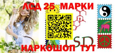ГАЛЛЮЦИНОГЕННЫЕ ГРИБЫ Владивосток