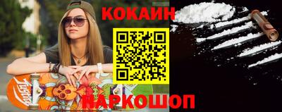бутик Владикавказ
