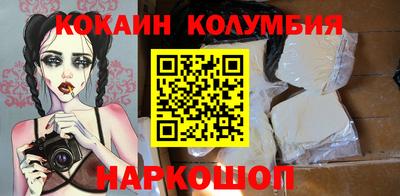 ГАЛЛЮЦИНОГЕННЫЕ ГРИБЫ Владивосток