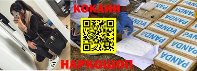 бутик Владикавказ