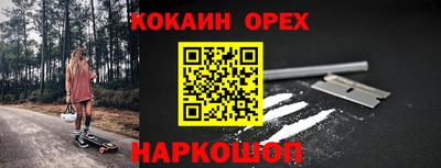 бутик Владикавказ