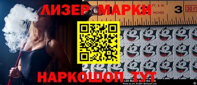 шишки Вязники