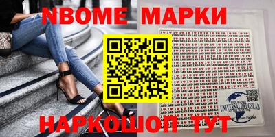 бутик Владикавказ
