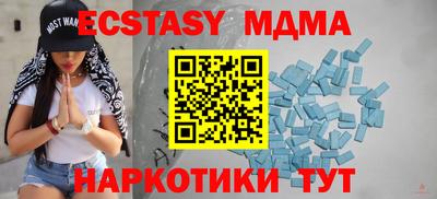 бутик Владикавказ