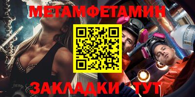 бутик Владикавказ