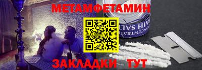 ГАЛЛЮЦИНОГЕННЫЕ ГРИБЫ Владивосток