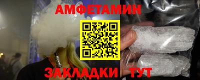 шишки Вязники