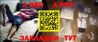 бутик Владикавказ
