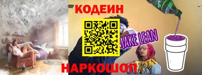 ГАЛЛЮЦИНОГЕННЫЕ ГРИБЫ Владивосток