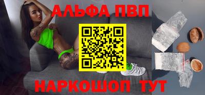прущие крисы Вышний Волочёк