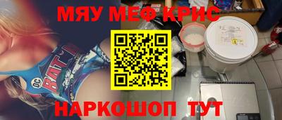 прущие крисы Вышний Волочёк
