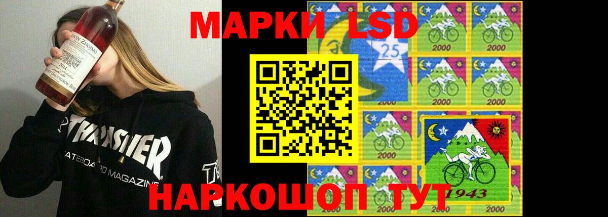 Лсд 25 экстази кислота  ЛСД экстази ecstasy  ЛСД экстази  Зеленогорск  Вход с VPN 