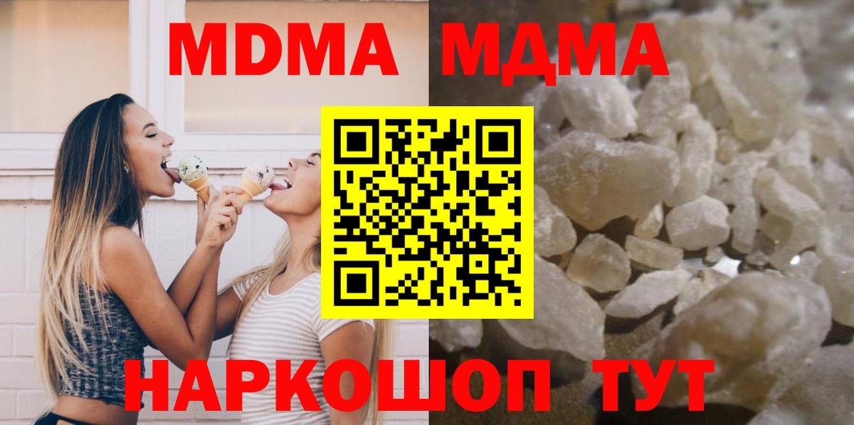 ГЕРОИН Зеленогорск