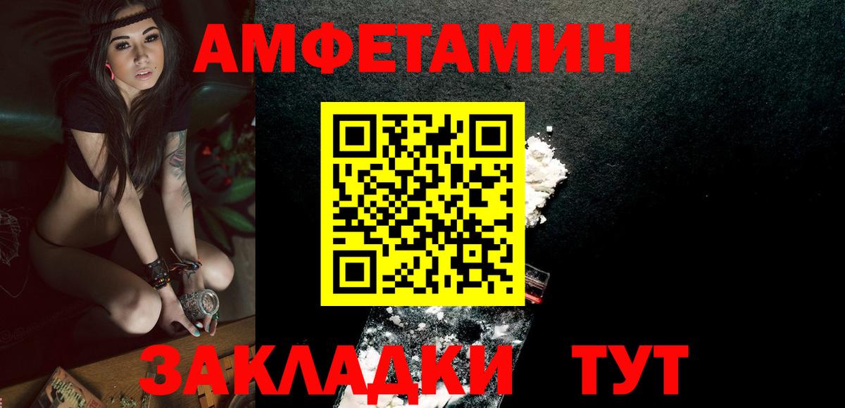 Зеленогорск  МЕТАМФЕТАМИН пудра  МЕТАМФЕТАМИН пудра  Вход с VPN 