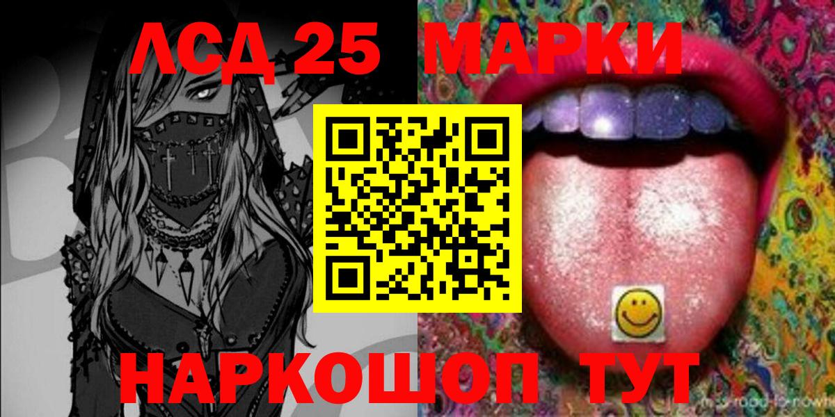 цена   Вход с VPN  Зеленогорск  Марки NBOMe 1,5мг  Марки NBOMe 