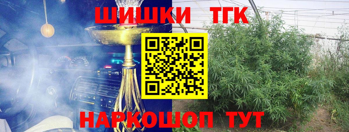 Зеленогорск  МАРИХУАНА OG Kush  Канабис SATIVA & INDICA  Вход с VPN  Конопля семена 
